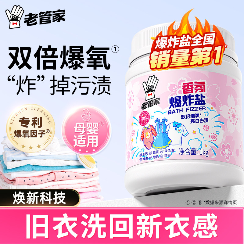 商品图