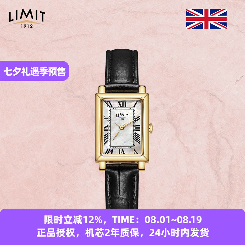 LIMIT小方表复古轻奢金色