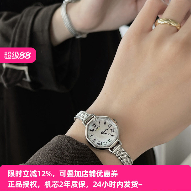 limit珍珠贝母简约英国正品手表