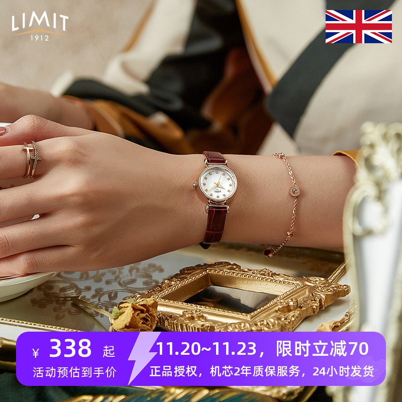 limit珍珠贝母简约风正品小表盘