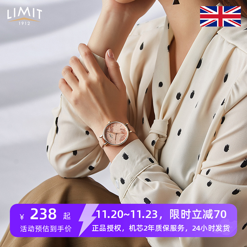 LIMIT手表女复古文艺石英表
