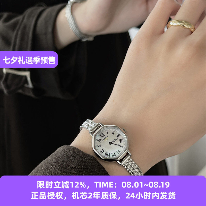 limit珍珠贝母简约英国正品手表