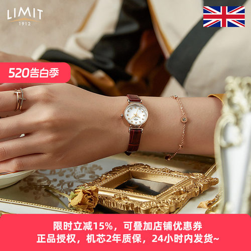limit珍珠贝母简约风正品小表盘