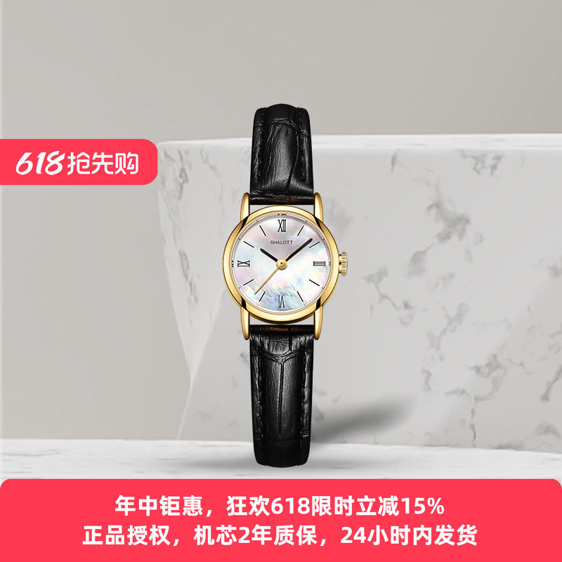 shalott复古小表盘女贝母手表