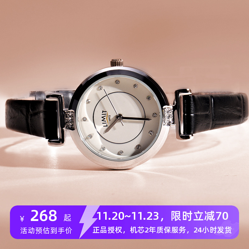 LIMIT时尚石英女简约小表盘手表