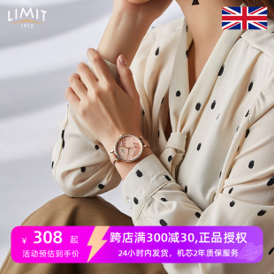 轻奢礼物女 LIMIT英国进口手表女蝴蝶复古时尚 清仓