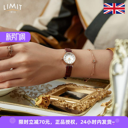 LIMIT英国手表女精致小表盘珍珠贝母简约气质ins风真皮礼物女