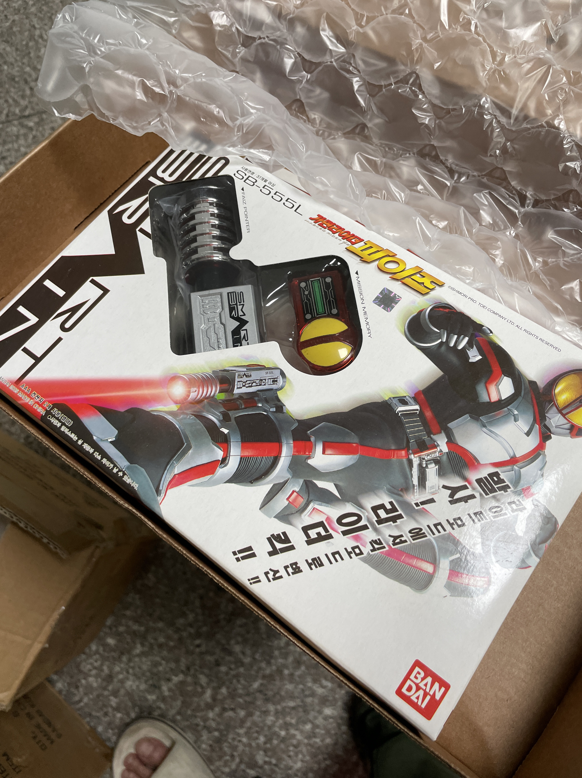 全新假面骑士FAIZ 555巧爷脚踢