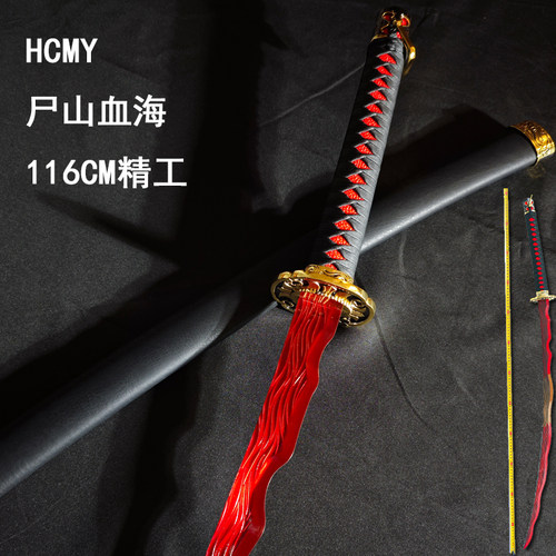 艾尔登法环武器模型HCMY尸山血海
