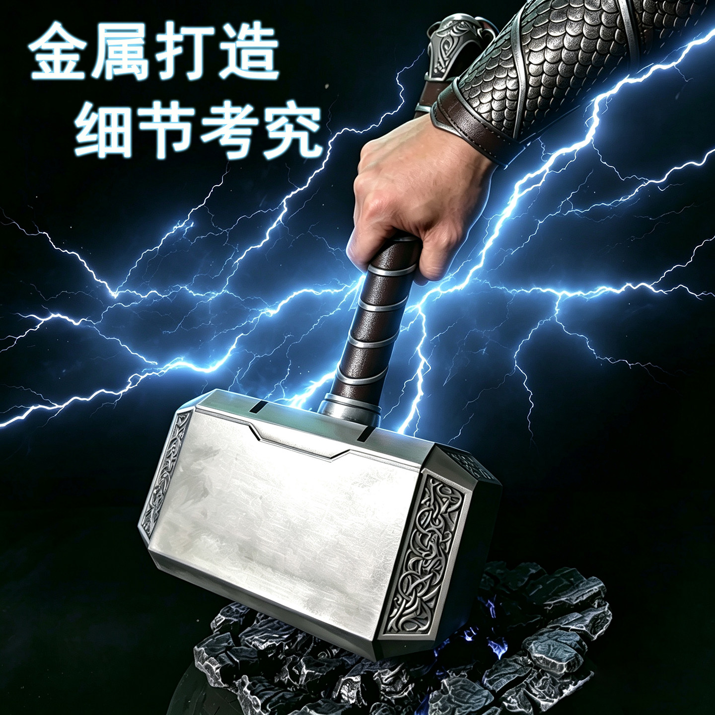 HCMY复联4雷神之锤1比1全金属2.0版雷神索尔男生礼物桌面摆件周边