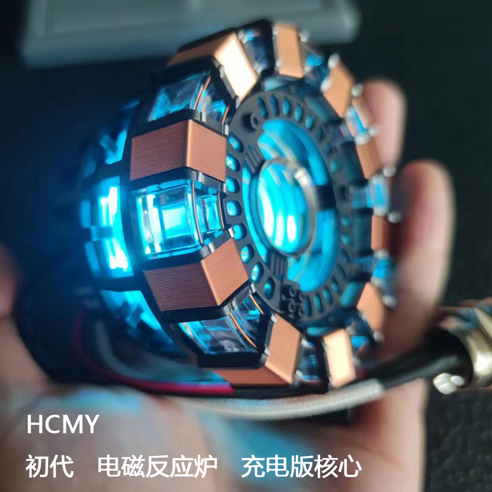 HCMY钢铁侠MK1电磁反应堆胸灯合金方舟炉声控发光桌面摆件模型-封面