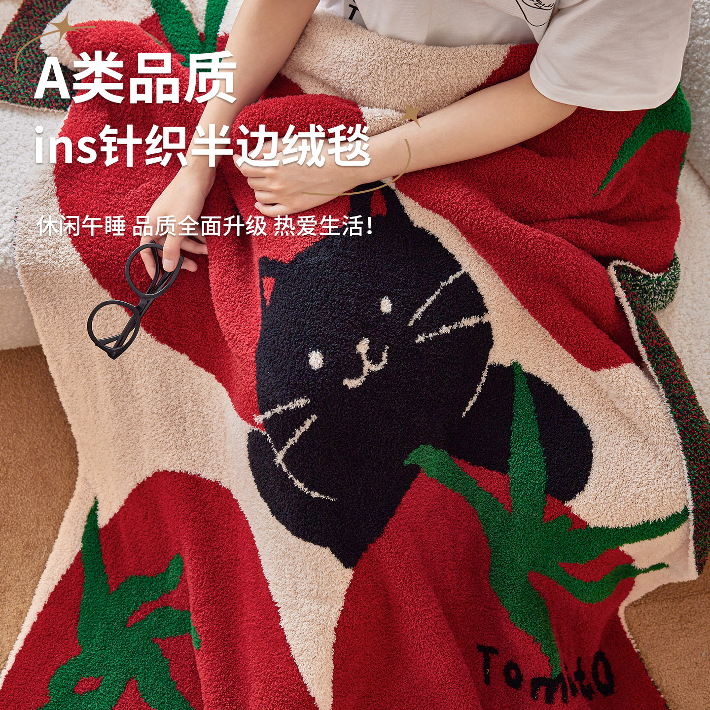 原创小猫半边绒盖毯加厚休闲毛毯空调毯子装饰毯沙发毯儿童午睡毯
