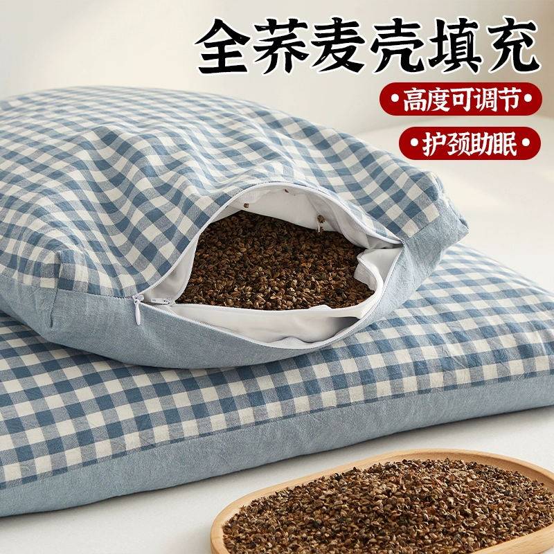 全荞麦壳枕头枕芯护颈枕助睡眠硬整头男家用一对学生宿舍单人专用