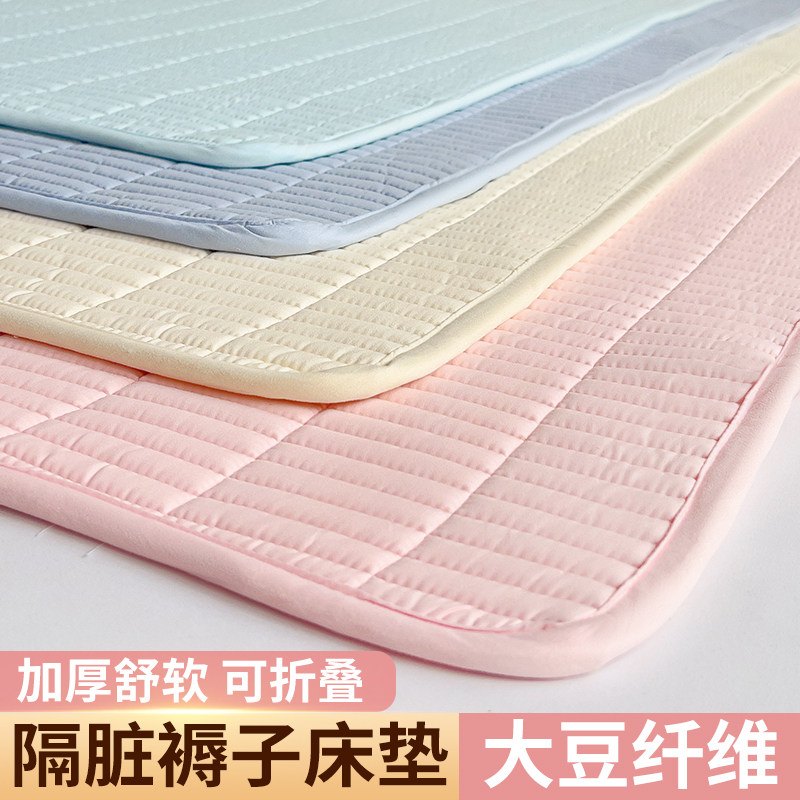 A类大豆床垫软垫家用卧室薄款床护垫宿舍学生单人防滑垫被床褥垫