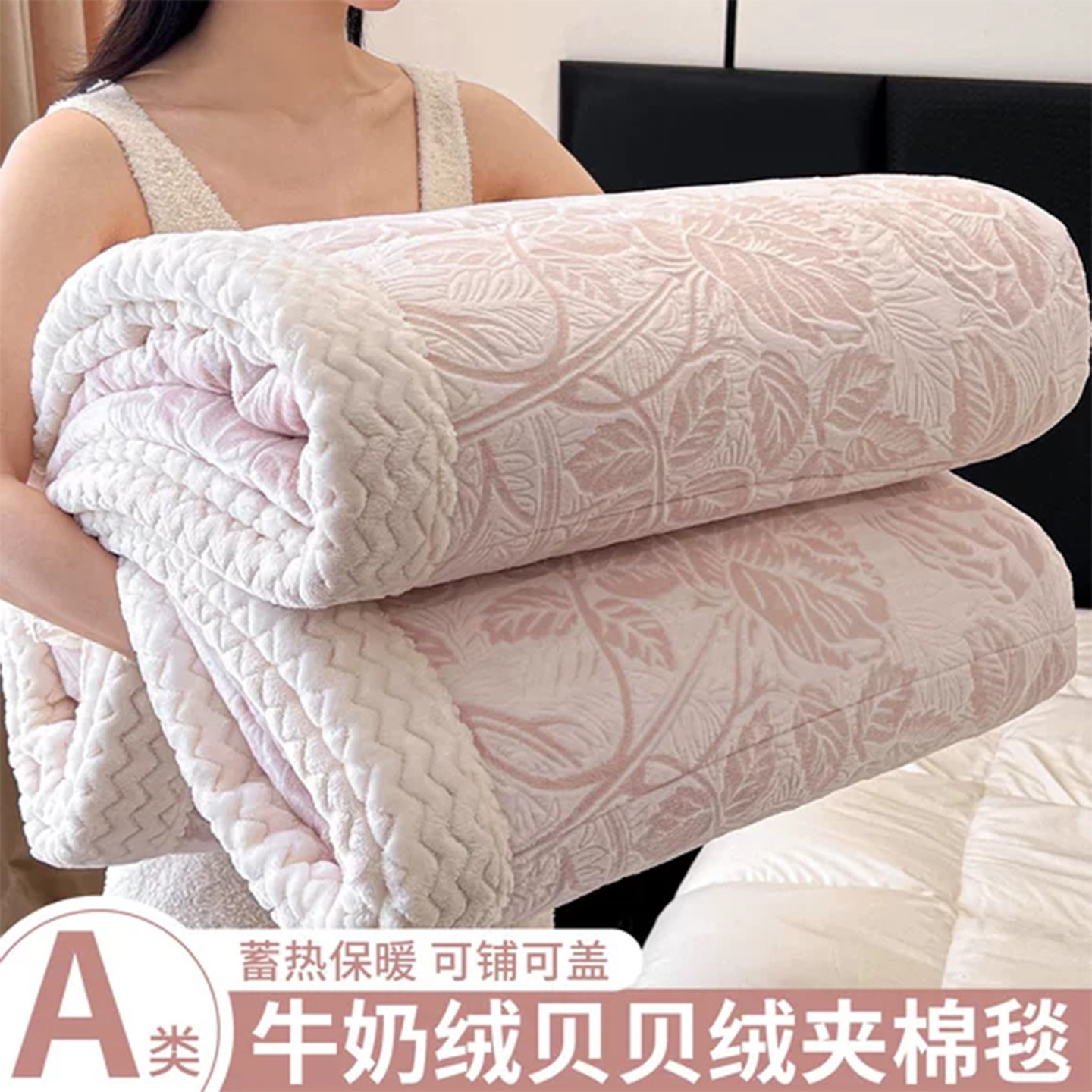 秋冬季贝贝绒毛毯被子午睡毯办公室沙发盖毯加厚牛奶绒午休空调毯
