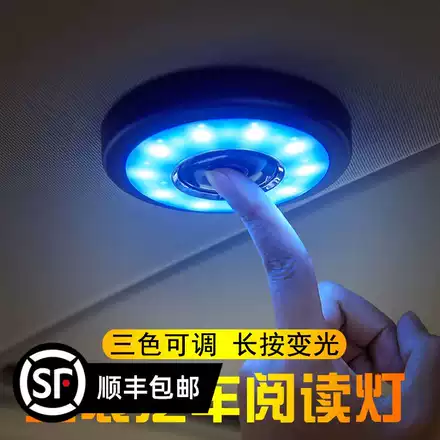 电动三轮车车厢内led灯汽车阅读灯车内灯照明灯24v灯亮加装长条灯