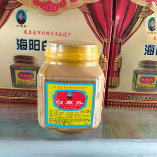 河北秦皇岛海阳白腐乳刘恩和腐乳厂家直发美食节目同款顺丰包邮