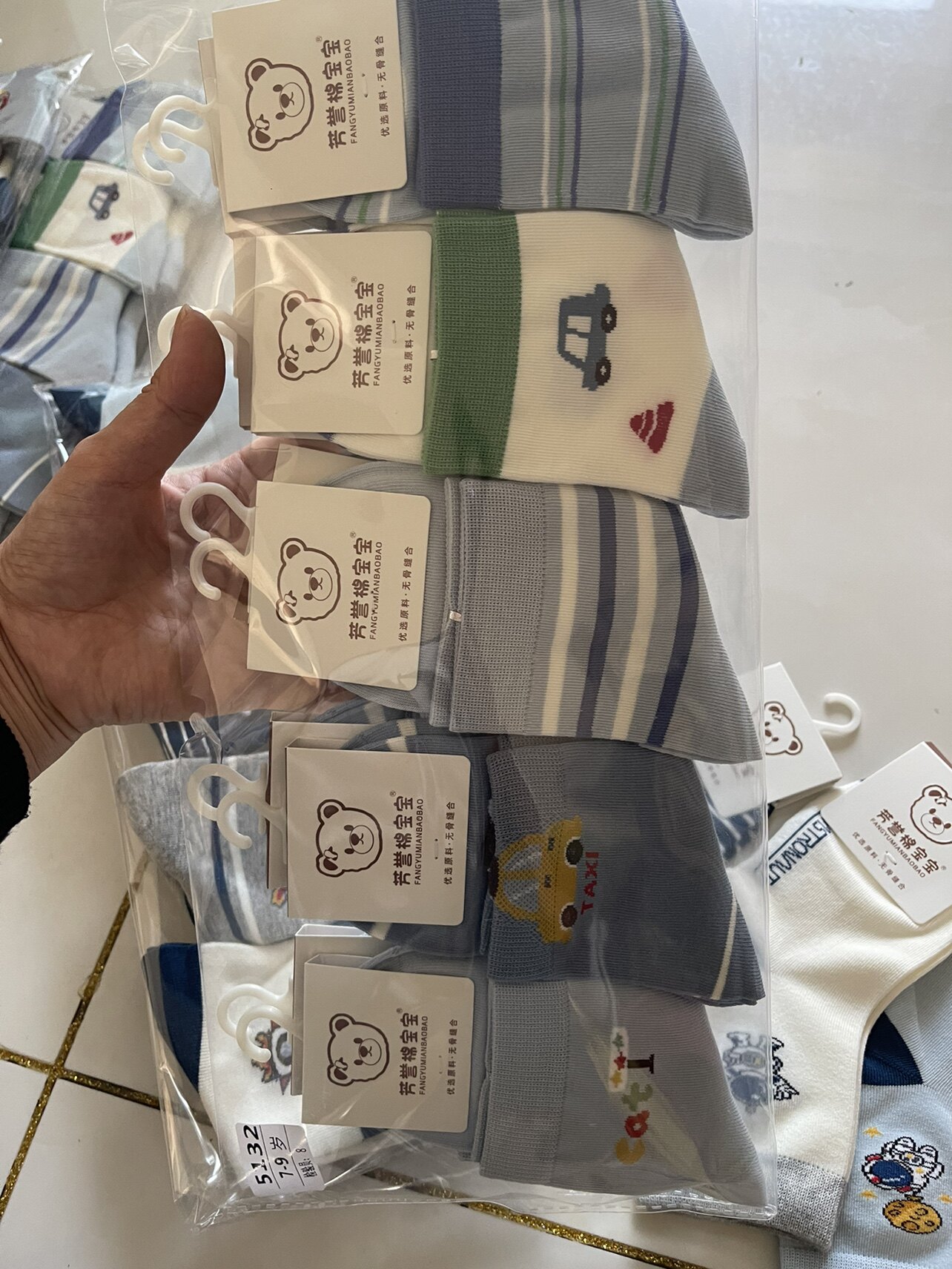 芳誉棉宝宝秋季新款童袜卡通袜子纯棉不臭脚不起球透气不臭脚无骨,童装/婴儿装/亲子装,儿童袜子(0-16岁),淘宝优惠券,粉丝福利购,淘宝优惠卷