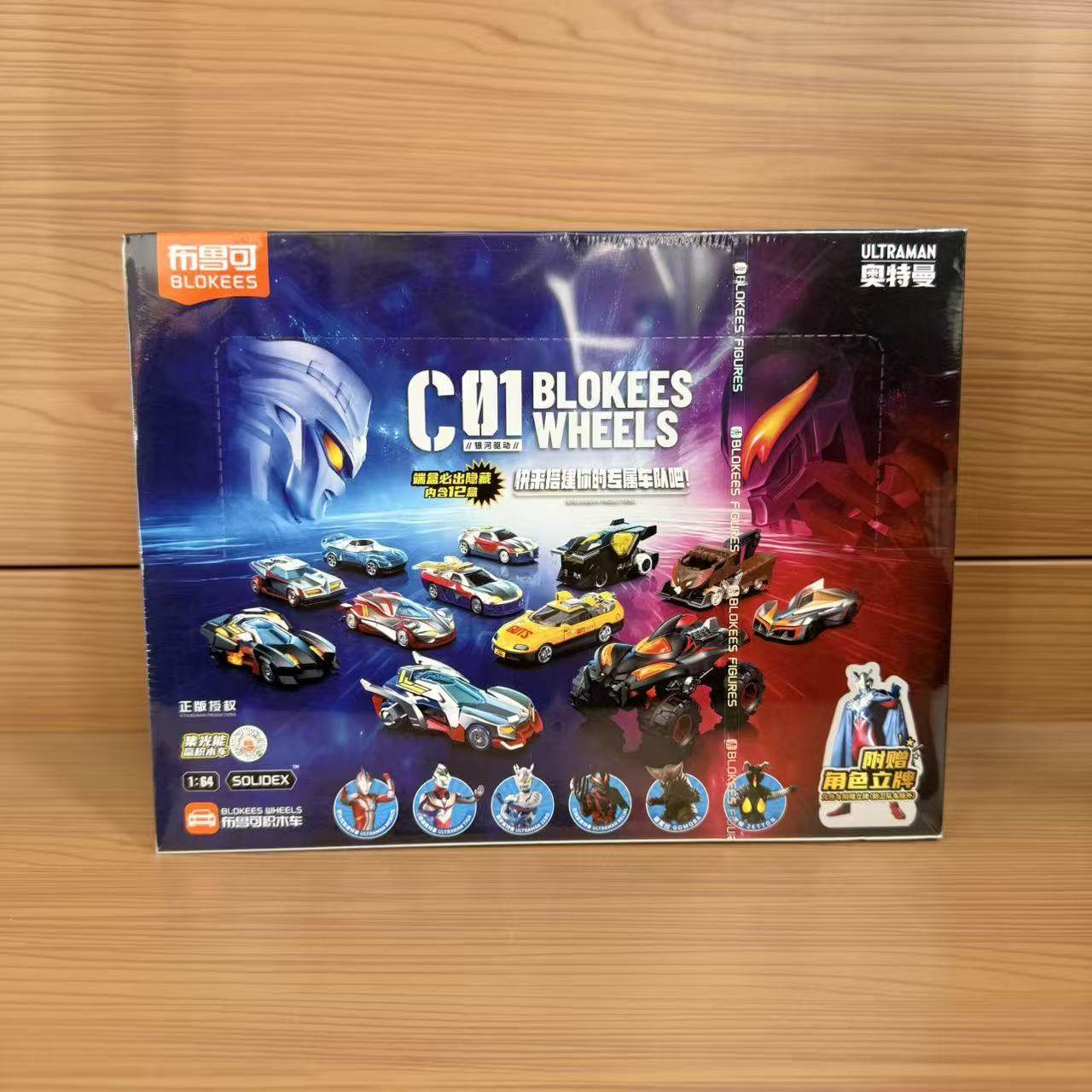 布鲁可积木车奥特曼英雄车队汽车人迪迦赛罗哥莫拉格丽乔男孩玩具,玩具/童车/益智/积木/模型,积木人,淘宝优惠券,粉丝福利购,淘宝优惠卷