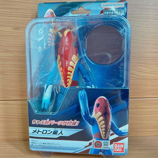 BANDAI万代经典奥特曼超可动-美特隆星人 关节可动人偶模型玩具
