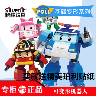 正版银辉 韩国poli变形警车珀利罗伊安巴波力变形机器人玩具车