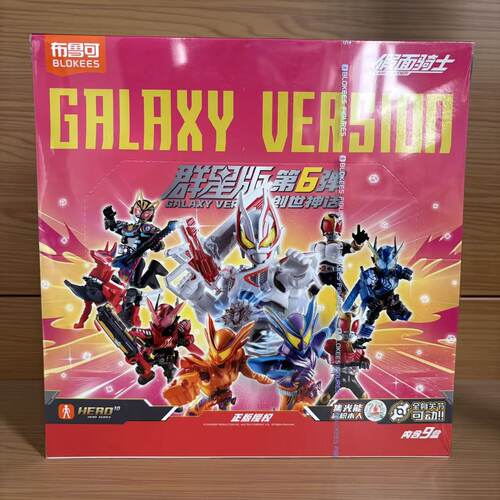 布鲁可假面骑士积木人群星版第6弹创世神话极狐九尾形态空我创骑