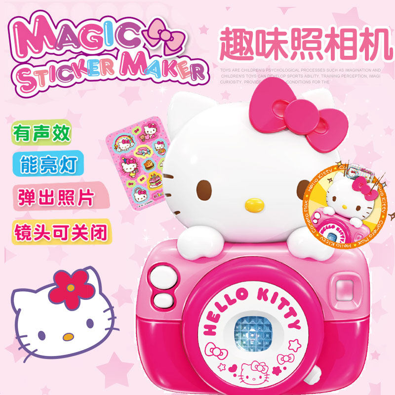 kitty凯蒂猫过家家玩具 仿真照相机凯蒂猫趣味照相机玩具KT-50123