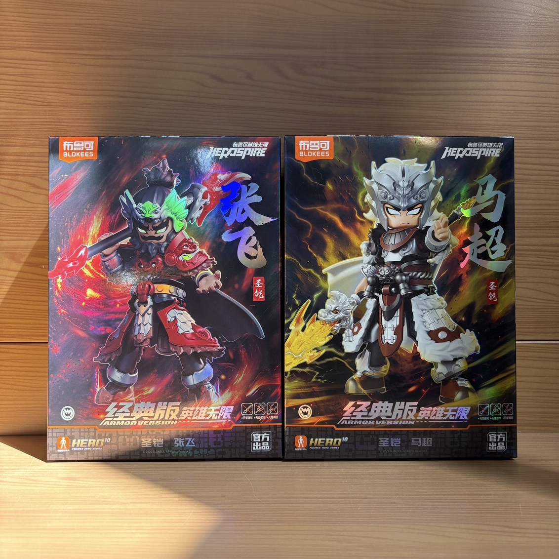 正版布鲁可克新品英雄无限经典版张飞马超圣凯现货拼装积木玩具