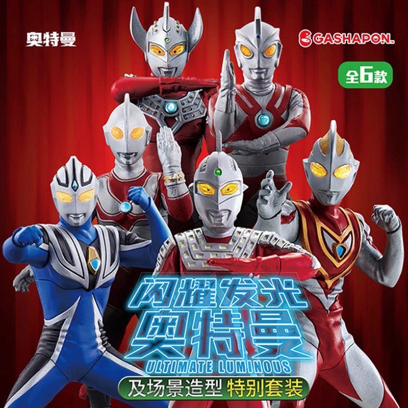 万代奥特曼盲盒闪耀发光
