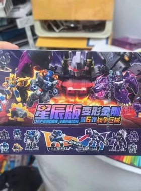 布鲁可积木人星辰版变形金刚6弹战争机械电影版擎天柱威震天玩具