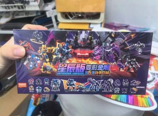 布鲁可积木人星辰版 擎天柱威震天玩具 变形金刚6弹战争机械电影版