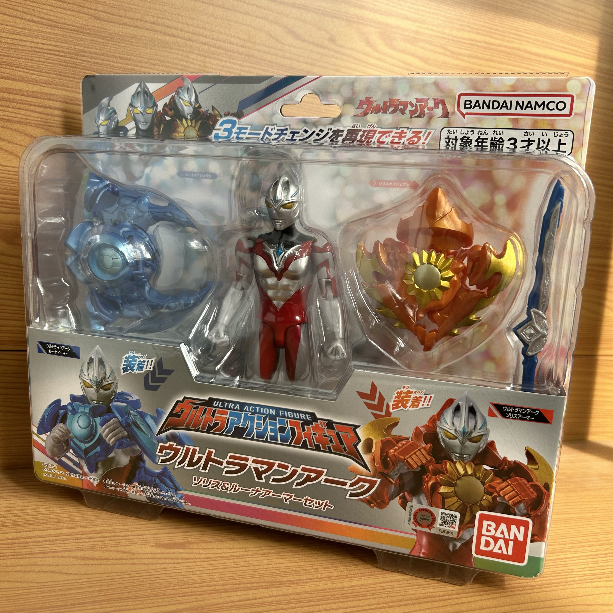 万代超可动系列亚刻奥特曼灼日皓月形态替换装甲套装人偶含剑现货