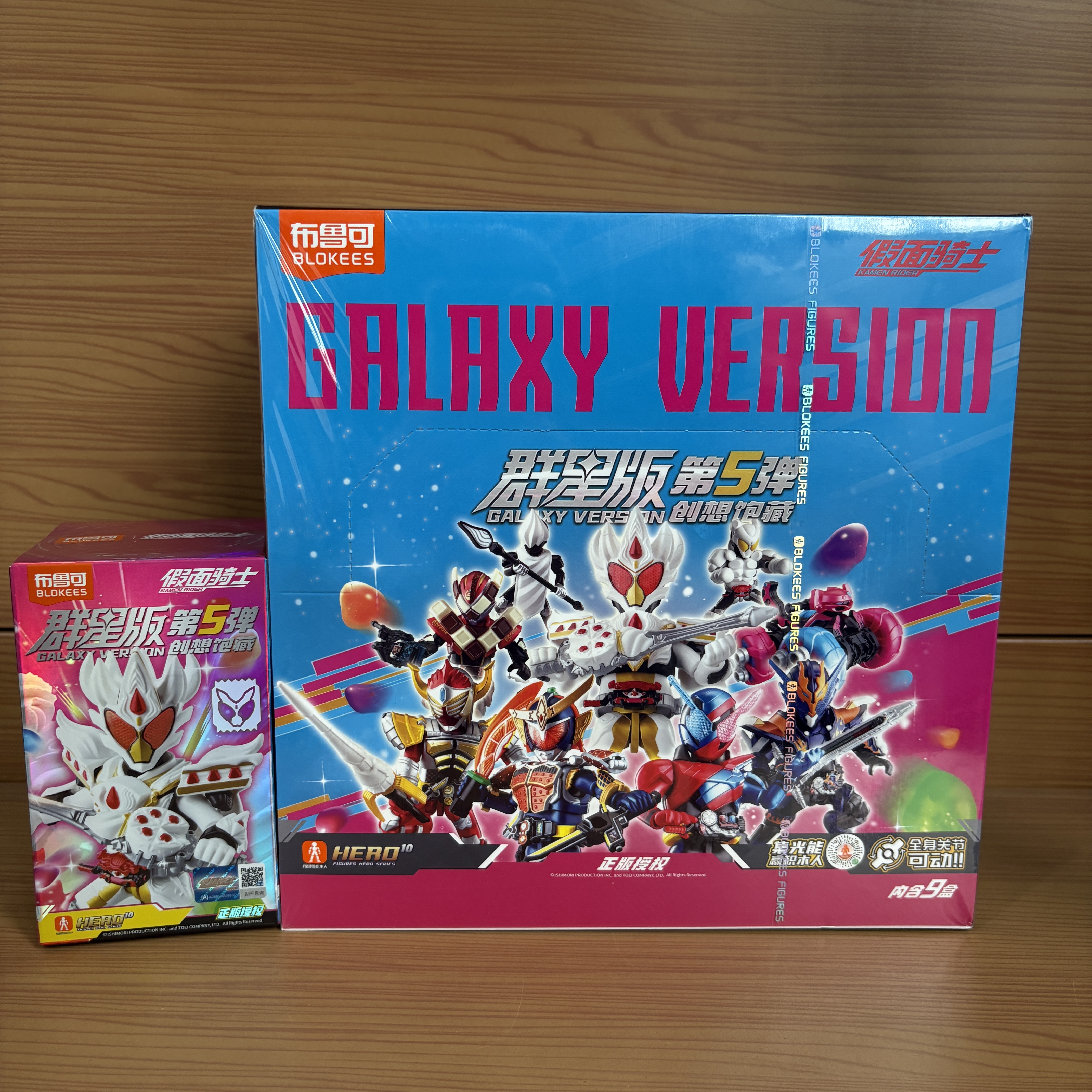 布鲁可积木人假面骑士群星版第5弹兔子555蛋糕王创想饱藏拼装玩具