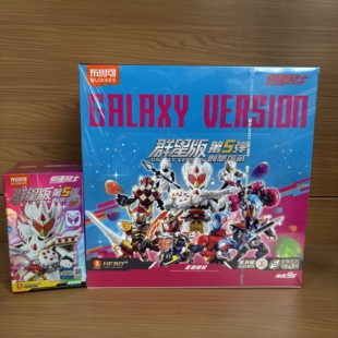 布鲁可积木人假面骑士群星版第5弹兔子555蛋糕王创想饱藏拼装玩具