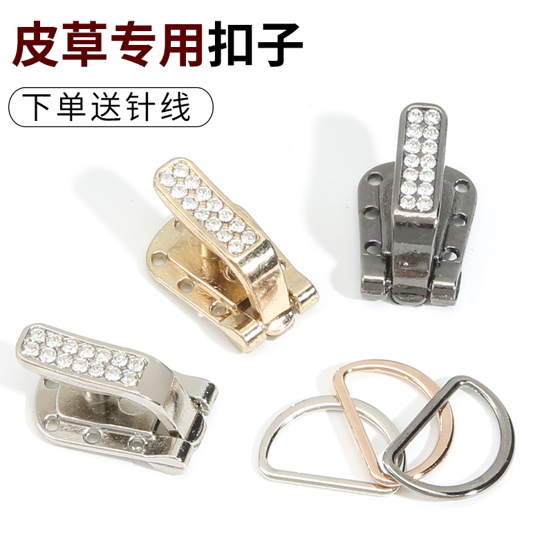 水貂裘皮鸭嘴扣子貂皮大衣扣子皮草专用纽扣金属暗扣挂钩高端钮扣