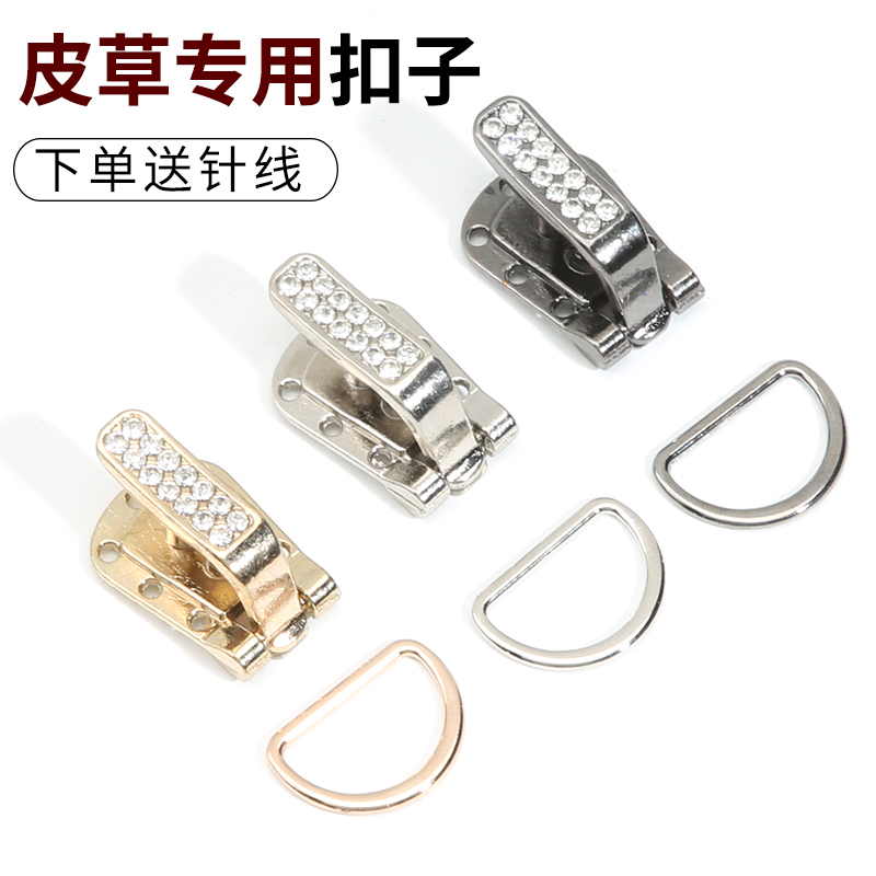 水貂裘皮鸭嘴扣子貂皮大衣扣子皮草专用纽扣金属暗扣挂钩高端钮扣