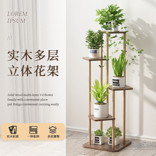 仓储家用阳台多层落地超市展示架