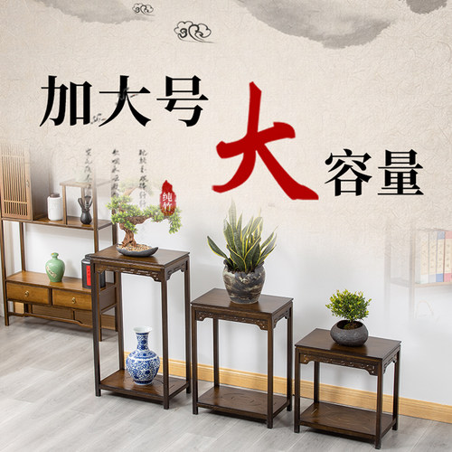 客厅仿古中式玄关台花架子