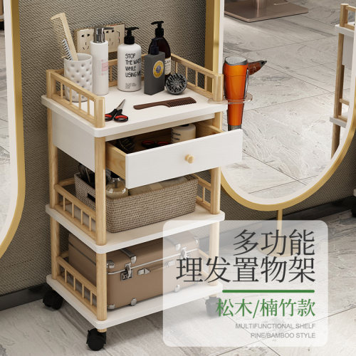 网红美发店工具车置物架