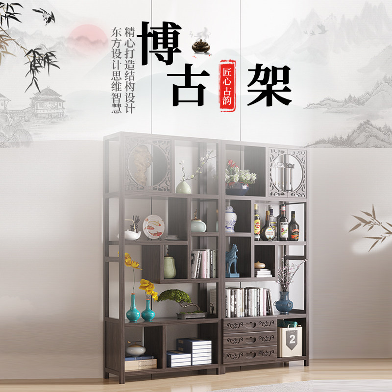 竹木博古架多宝阁新中式书架子办公室隔断架楠竹茶柜摆件架陈列柜