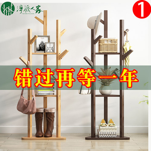 简易衣帽架竹木落地式简约现代卧