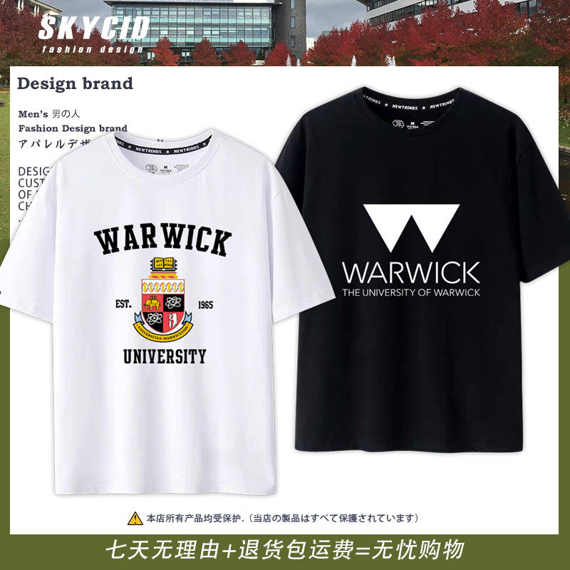 华威大学短袖t恤衣服夏季校友会纪念品校服Warwick周边男女款ne