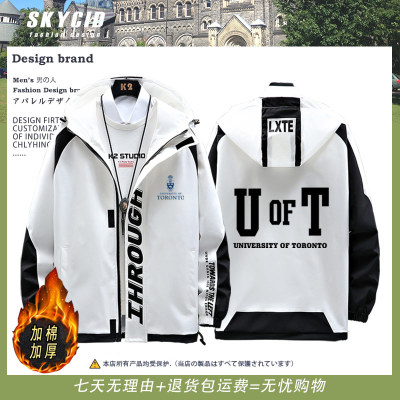 多伦多大学休闲夹克衣服校友会多大UofT纪念品校服Toronto周边ne