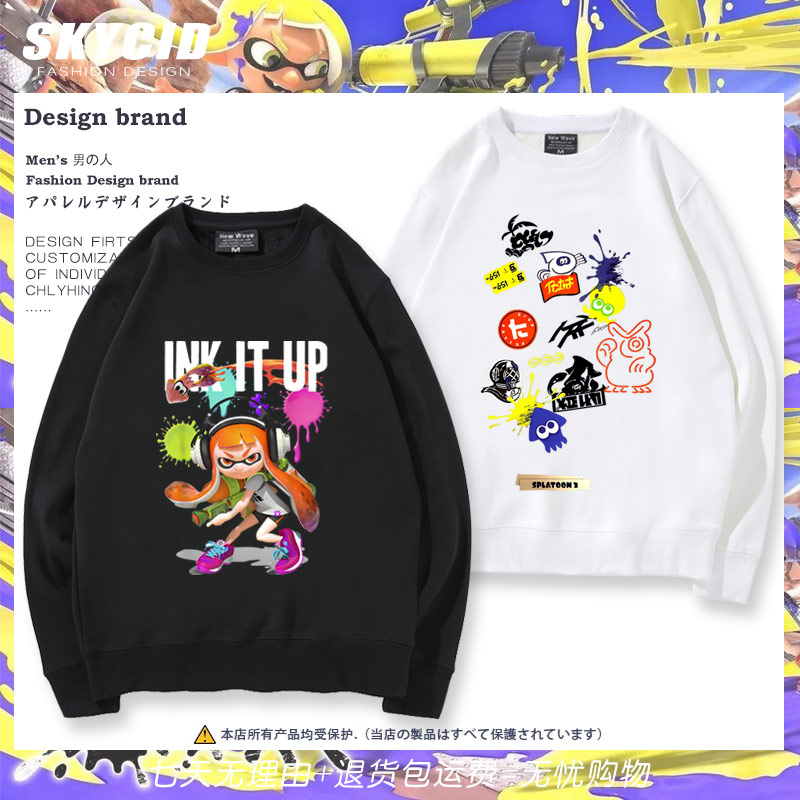 Splatoon斯普拉遁长袖圆领卫衣