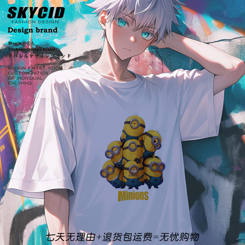 小黄人动漫卡通短袖T恤夏季