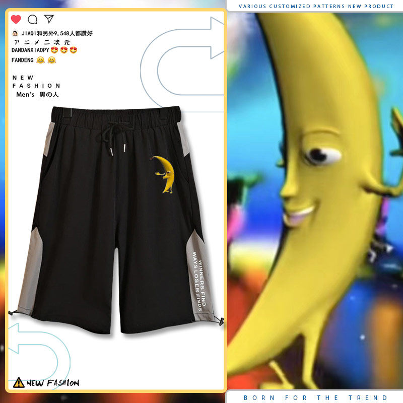 鬼畜大香蕉男女同款短裤一条大香蕉表情包搞笑工装裤子潮夏ne