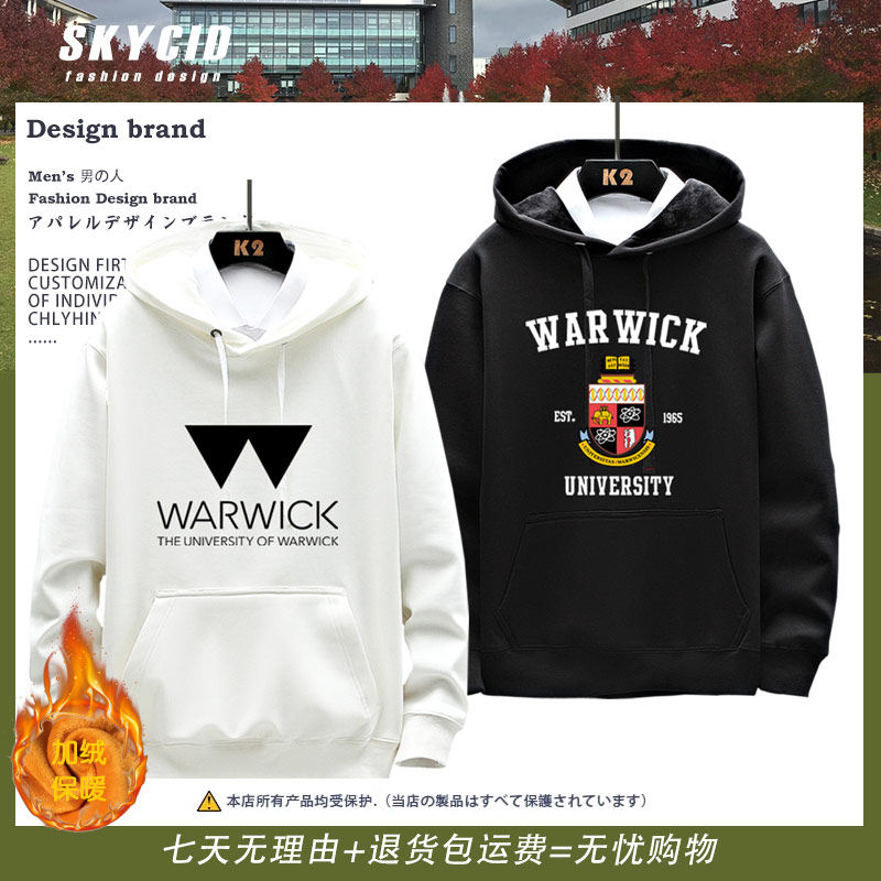 华威大学衣服校友会校服Warwick周边男女款秋冬加绒连帽卫衣ne