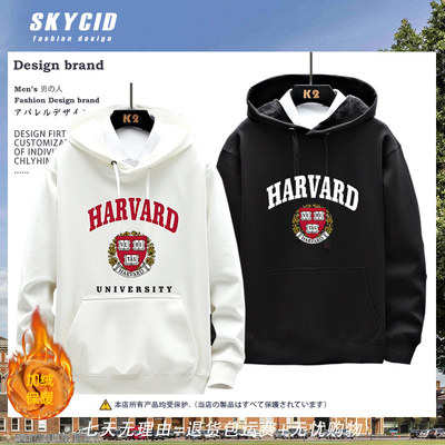 哈佛大学休闲连帽卫衣纪念品校服Harvard University周边男女ne