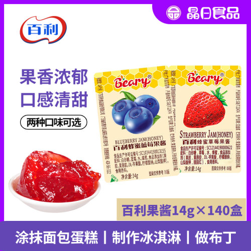 百利蜂蜜草莓蓝莓果酱14g/盒