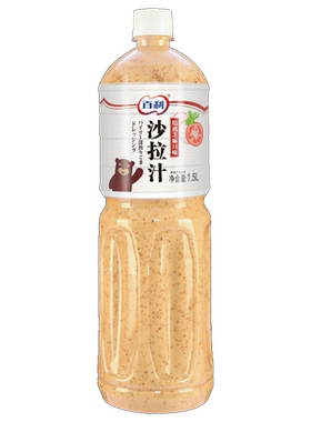 百利沙拉汁1.5L多口味可选